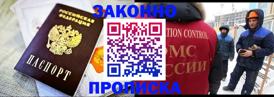 регистрация для дет. сада в Звенигово