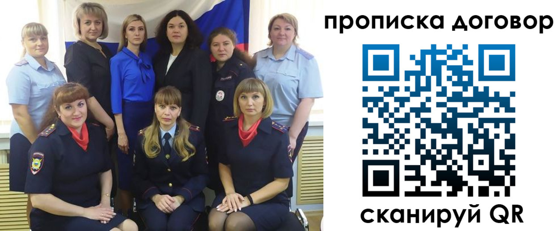 временная регистрация для всех в Звенигово