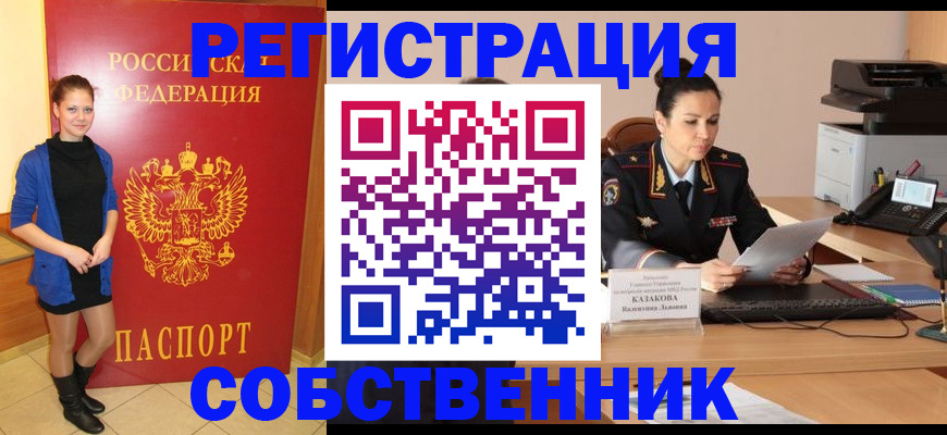 найти адрес прописки в Звенигово